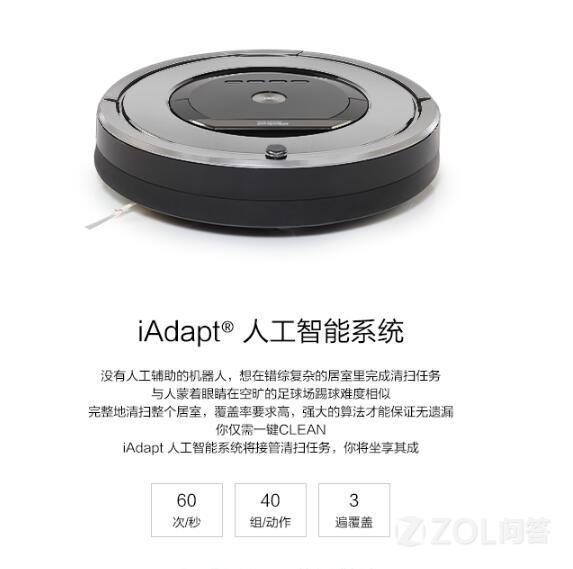智能家居普及：智能扫地机器人有必要购买吗？
