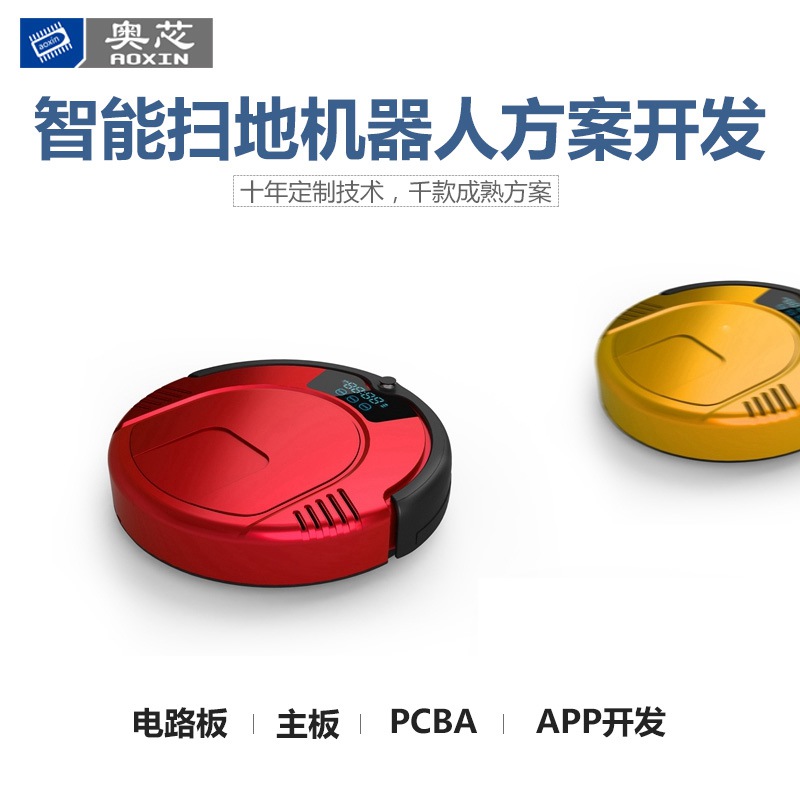 上班的你回家需要需要智能扫地机器人来帮你服务