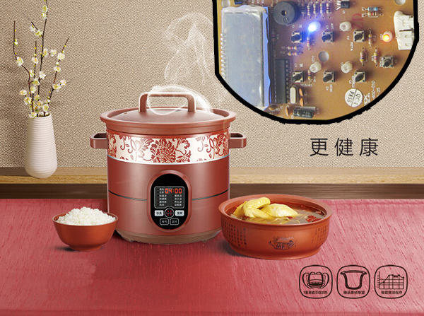 电炖锅方案开发